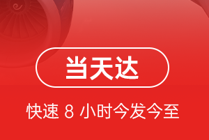 霍林河航空邮寄航空货运公司【机场