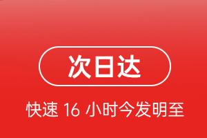 霍林河航空邮寄航空货运 航空货运