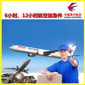 霍林河航空邮寄公司谈空运的四大作用是什么